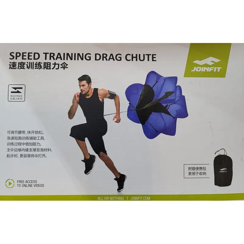 Speed Training Drag Chute