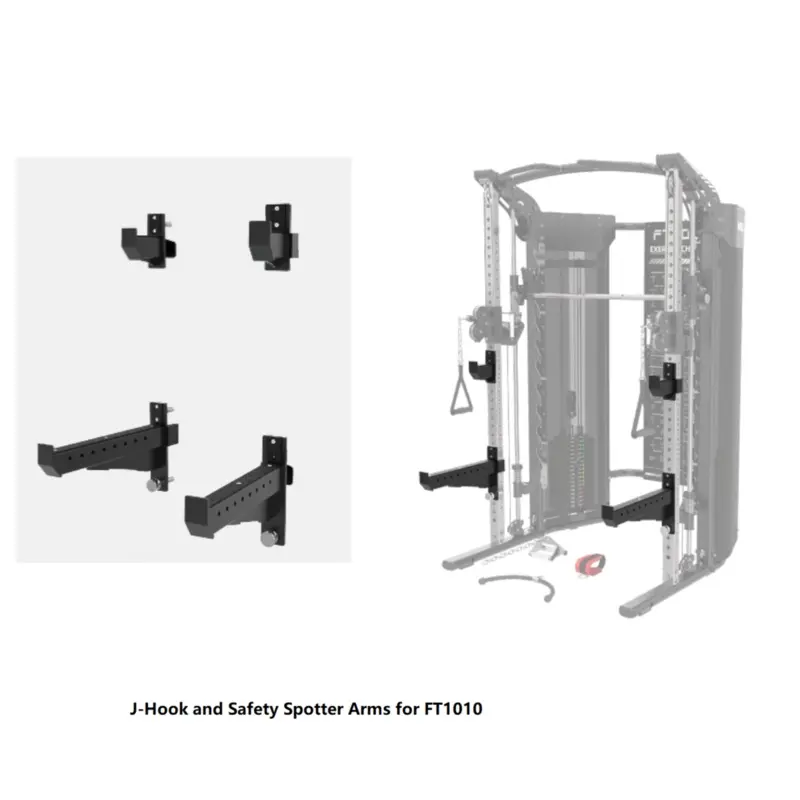Rapid Motion J-Hook and Safety Spotter Arms (FT1010)
